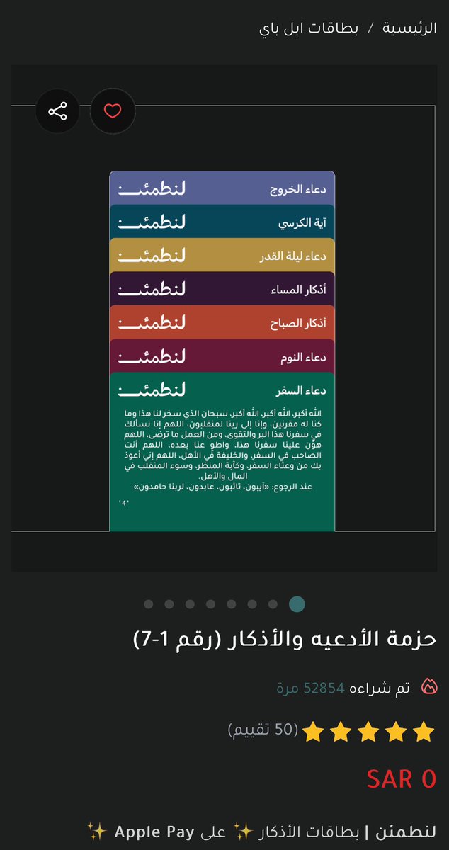 𝓢𝓐𝓐𝓓 🎓 tweet media