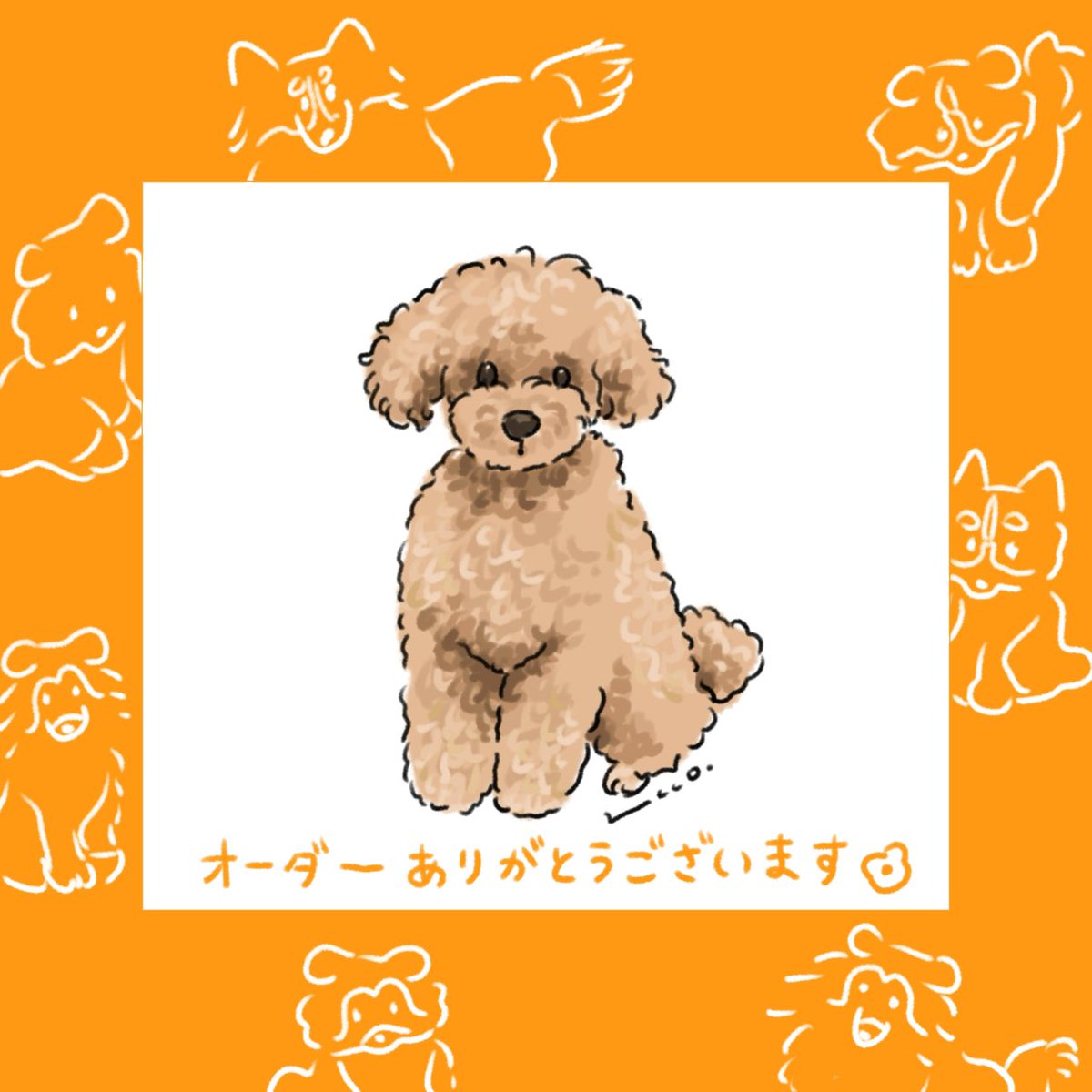 デジタルイラスト似顔絵】 似顔絵オーダーいただきましてありがとう