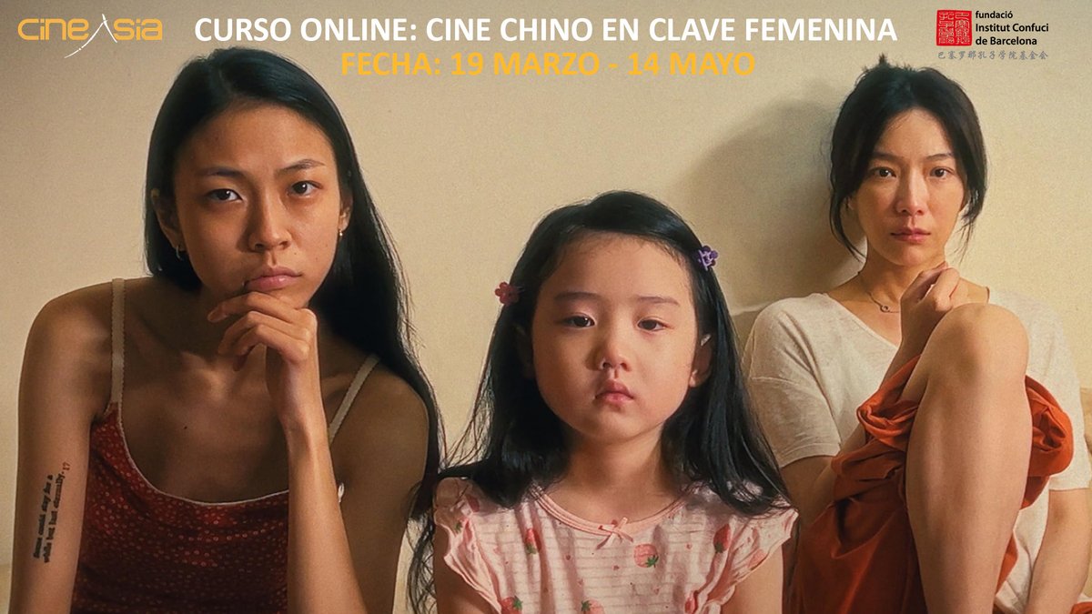 CineAsia Online tweet media
