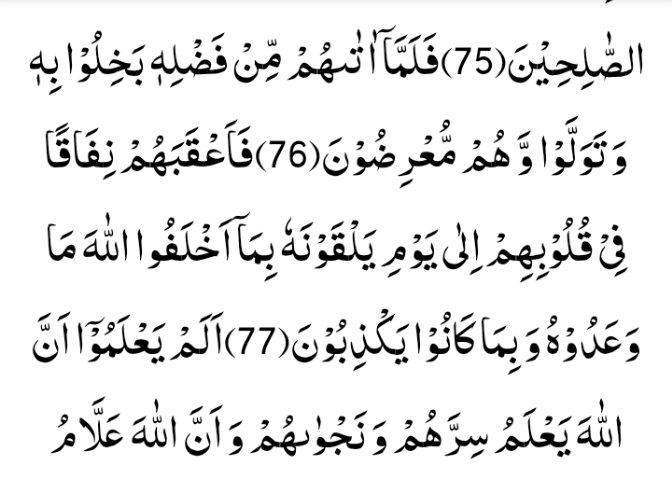 JaanMuhamm73831's tweet image. السلام علیکم ورحمتہ الللہ 
شام بخیر 
یا الللہ پاک ہم سب کو جھوٹ بولنے سے بچنے کی توفیق عطا فرمائے 
#قومی_زبان 
#PakVsInd 
#pakistanononepage