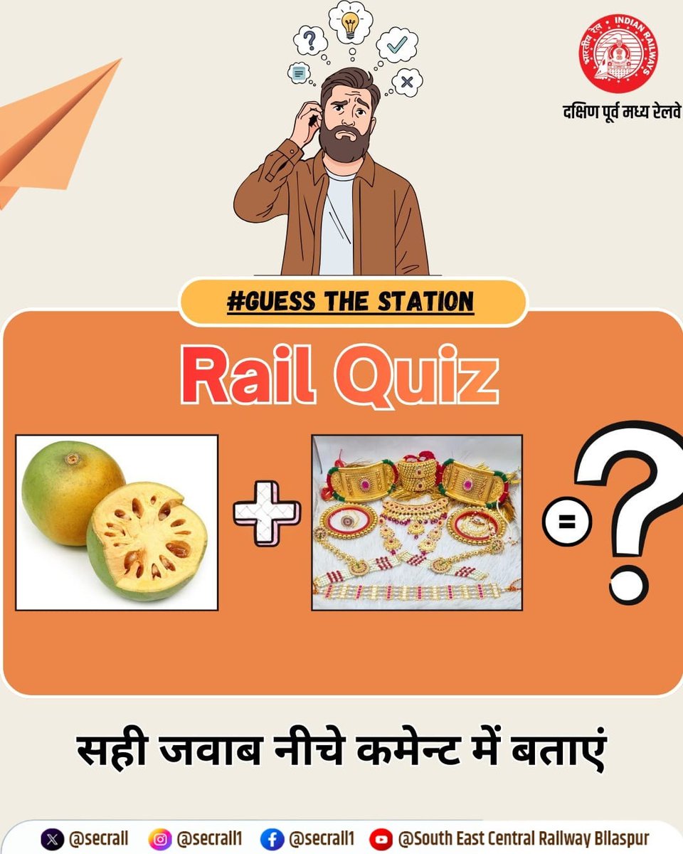 South East Central Railway tweet media