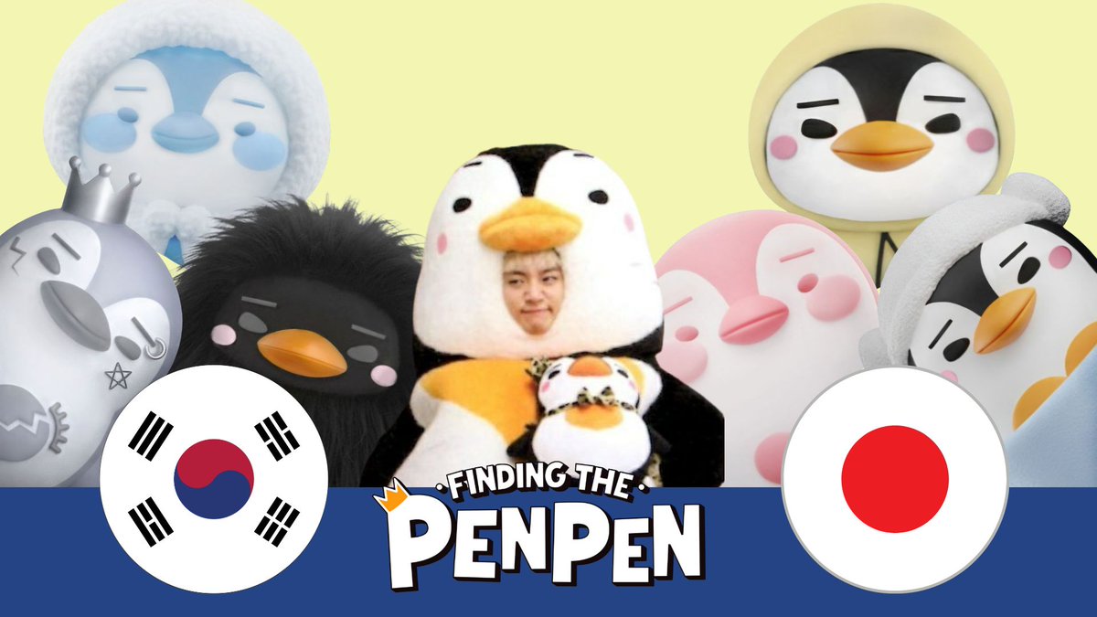 다시봐도 눈꽃펭은 공쥬야👑