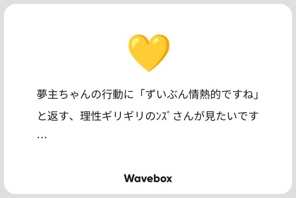 リクエストありがとうございました〜