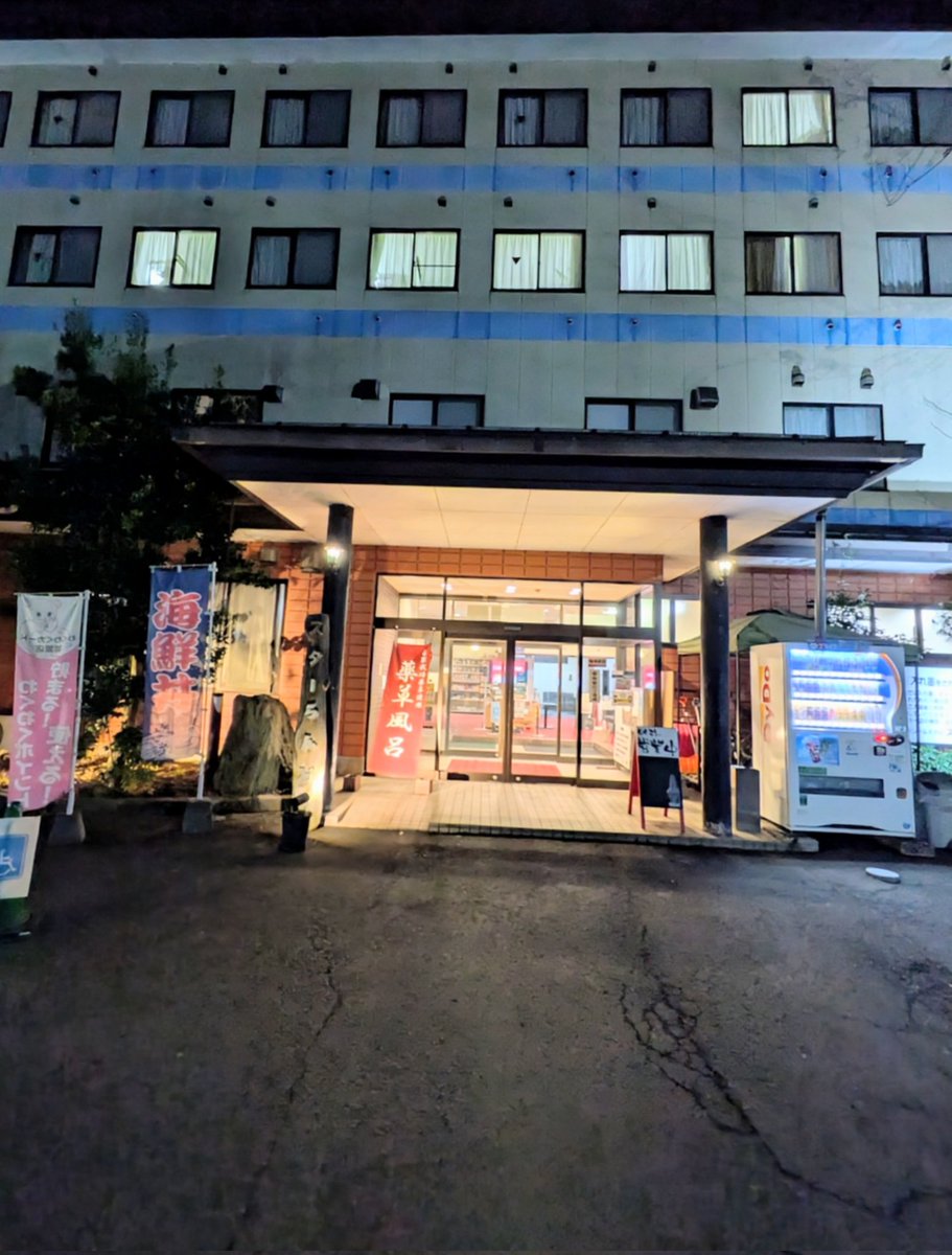 古民家日記2/20
こんばんは、みどう本陣の管理人です！
朝から外回りの作業終了後、都留市の薬用風呂で有名な #スターらんど さんへおじゃましてきました！炙りチャーシューラーメンも美味しかったです

#大月市 #みどう本陣