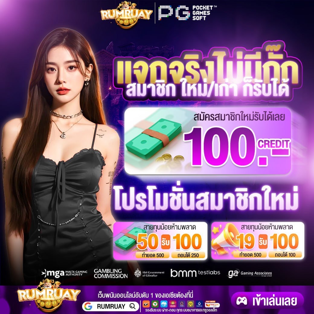 fark100rub2003's tweet image. 🔔เครดิตฟรีสมาชิกใหม่
📌และคนที่ยังไม่เคยรับ‼️

🔹 เครดิตฟรี 100 ✅
🎁CODE : SE2C-1M5P6XQ100

🙏คนละ 1 รีทวีต♻️ 1 หัวใจ❤️

👉 hi.switchy.io/kqnL

#เครดิตฟรีสมาชิกใหม่ #เครดิตฟรีล่าสุดกดรับเอง #freecredit #newmembers #latestfreecredit