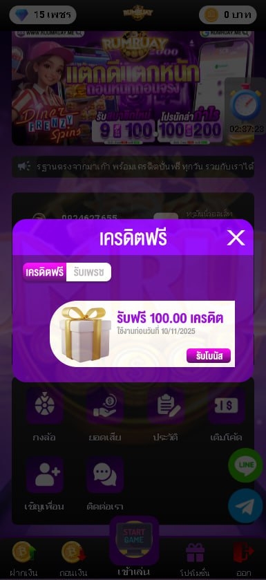 fark100rub2003's tweet image. 🔔เครดิตฟรีสมาชิกใหม่
📌และคนที่ยังไม่เคยรับ‼️

🔹 เครดิตฟรี 100 ✅
🎁CODE : SE2C-1M5P6XQ100

🙏คนละ 1 รีทวีต♻️ 1 หัวใจ❤️

👉 hi.switchy.io/kqnL

#เครดิตฟรีสมาชิกใหม่ #เครดิตฟรีล่าสุดกดรับเอง #freecredit #newmembers #latestfreecredit