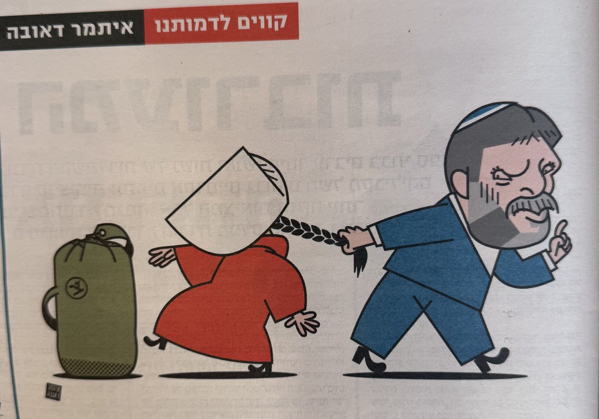 רוני אלוני סדובניק tweet media