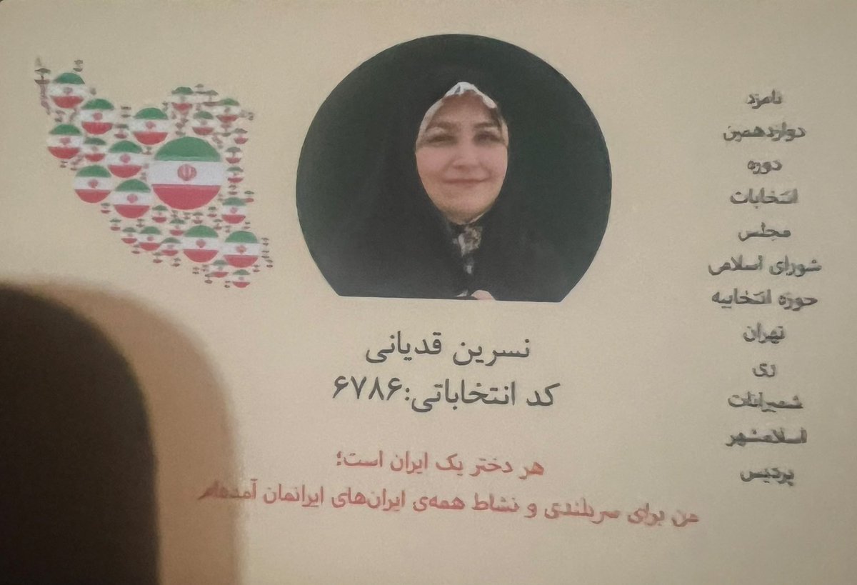 ⚠️#بسیارمهم 
این شخص نسرین قدیانی در اعتراضات دخترها رو از بیمارستان خارج میکرده و تاکنون از سرنوشت آنان بی‌خبرند

آدرس: فلکه دوم صادقیه،ابتدای بزرگراه جناح،ک احسانگر،پ ۱۱،واحد ۵

۰۰۷۲۶۲۳۲۷۶ فرزند ابراهیم

امنیتی و خطرناکه اخیرا بیشتر سمت دادگاها میگرده خصوصا دادگاه عدالت منطقه ۱