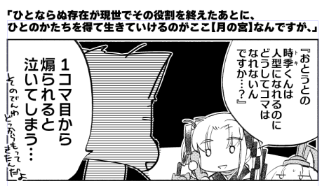 #自分で生み出した一次創作オリジナルキャラを流そう 

これはもうだいぶ昔ので途中になっちゃってるやつなのでいつか再起動させたいもの 