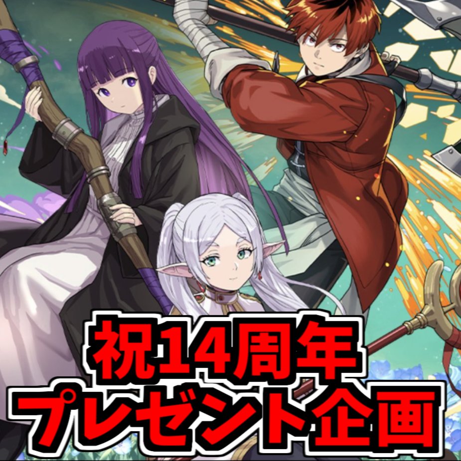 星野ニア🌟🐲パズドラVtuber tweet media