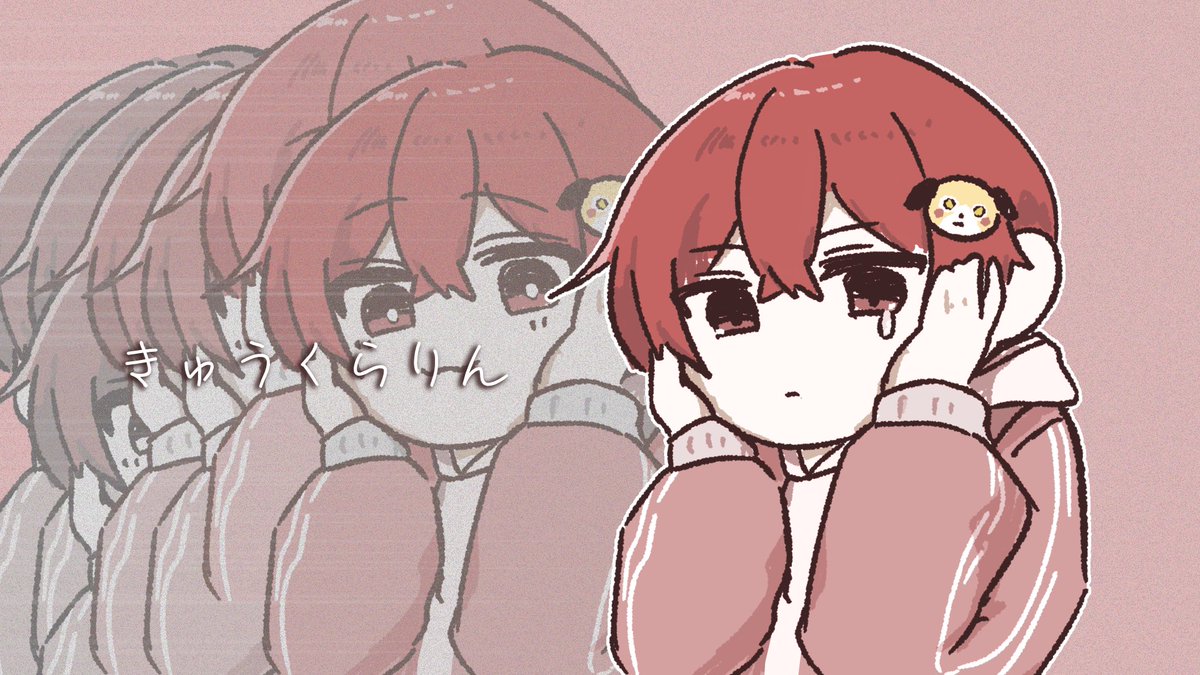 #坂田です

あたし＿＿＿❤️‍🩹