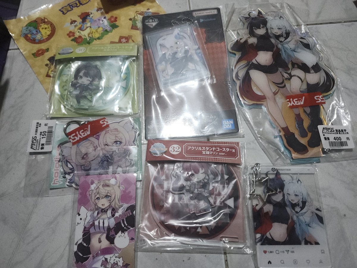 戰利品