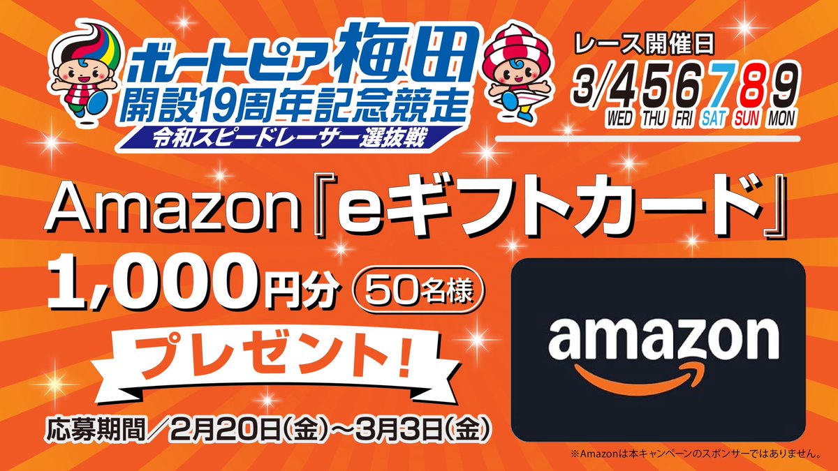 お寿司 (@0sush1kun) / Posts / X