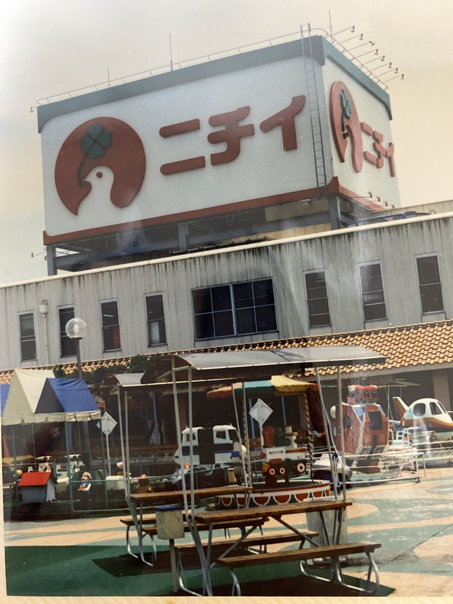 Post by お肉 大好きヴィーガン on X: 更にその前