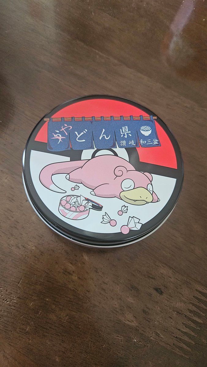 みてこれ　おいしい