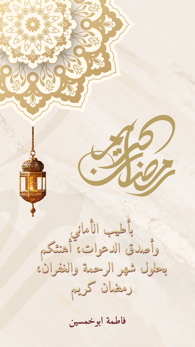 فاطمة رضا بوخمسين tweet media