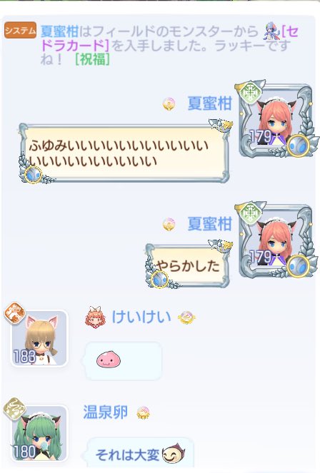 最近のすぱきゃ！！！

料理人タケシ五人衆！！！
よくみたらフライパンの中目玉焼きなのにパイ投げなんだね…！？

ゴブ仮面ファイブーー！？
スンって顔の仮面しか持ってﾅｶｯﾀ

カード3倍でセドラが出た！
ギルチャでふゆみを叫ぼうとしたらワルチャでしたｺﾞﾒﾝﾅｻｲ_(:3＞∠)_