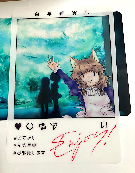 そうさくマーケットさんに持っていく新作グッズ②
「どこでも水族館に居る気分のクリアカード‼︎」
(①と②を重ねると２枚目の画像みたいになります)
#そうさくマーケット