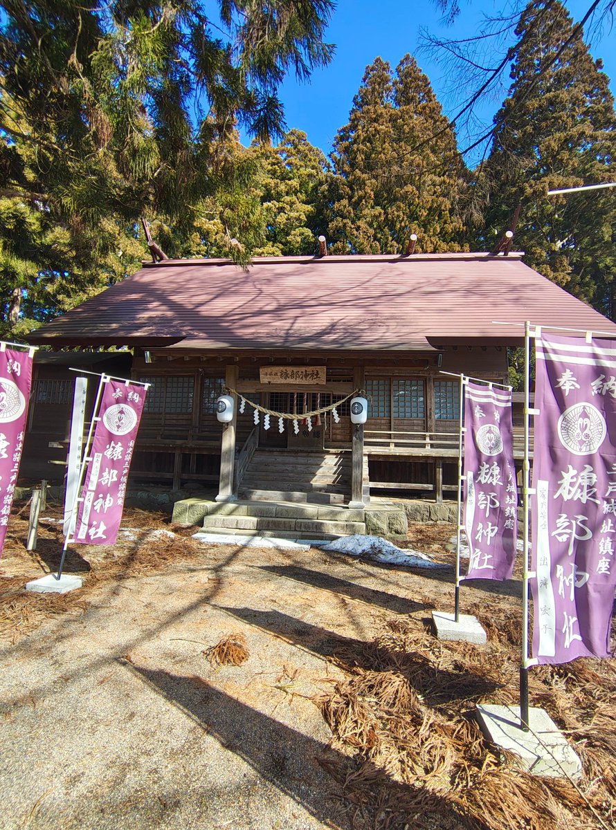 tunoya358's tweet photo. そして三戸町の糠部神社さまにも参拝しました！😆ありがとうございます😊
最後は八食センターにてえんぶりを楽しみました🥹 https://t.co/SxVhGK315l