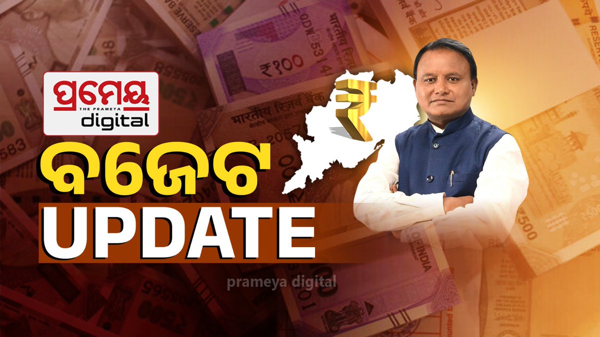 #ବଜେଟରେ_ସରକାରଙ୍କ_16_ନୂଆ_ଯୋଜନା
1. ଭିଵି ଜି ରାମ ଜି - 5575 କୋଟି
2. ସମୃଦ୍ଧ ଅଙ୍ଗନବାଡି ଯୋଜନା- 635 କୋଟି 
3. ମଡେଲ ମଣ୍ଡି - 100 କୋଟି 
4. ମୁଖ୍ୟମନ୍ତ୍ରୀ କନ୍ୟା ସୁମଙ୍ଗଳ ଯୋଜନା 
5. ମୁଖ୍ୟମନ୍ତ୍ରୀ ସ୍ମାର୍ଟ ସିଟି ମିଶନ -100 କୋଟି 
6. ୱାର୍ଲଡ ଗ୍ରେନ ଷ୍ଟୋରେଜ ପ୍ଲାନ -240 କୋଟି 
7. ରେଆର ଆର୍ଥ କରିଡ଼ର - 10 କୋଟି 
8.