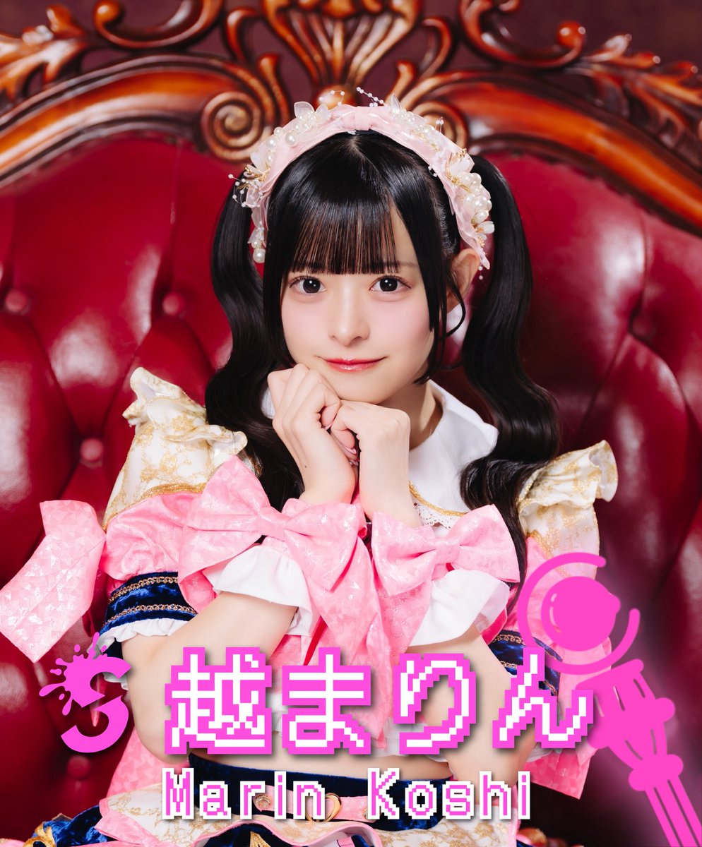 💥個人アー写公開💥 越まりん @KMarin_Spslash 担当カラー：ピンク