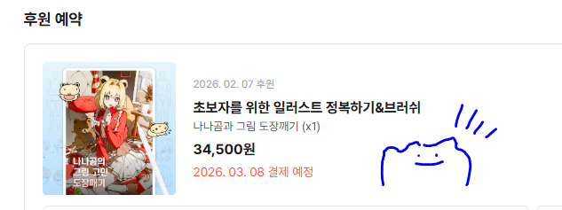 피버🕯 tweet media