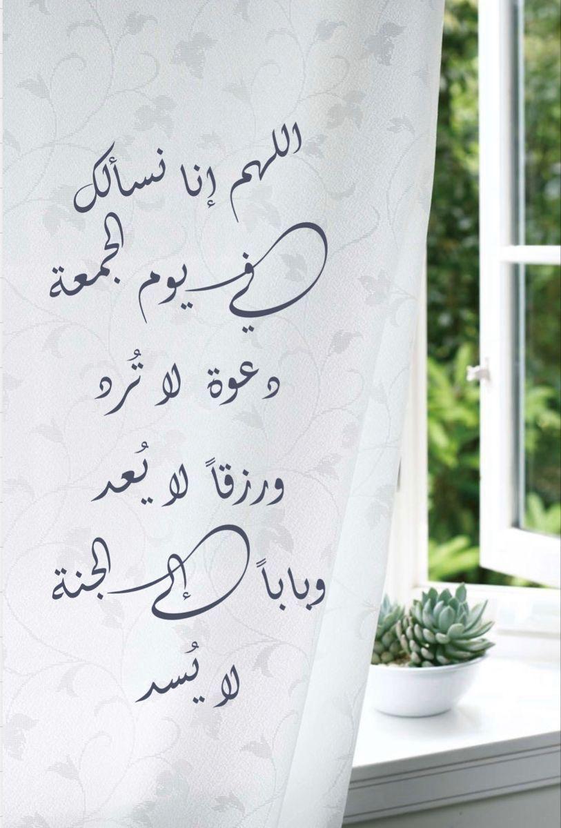 🇱🇧💗🇵🇸 عفاف ‎‎ (@mutlaqafaf) on Twitter photo 