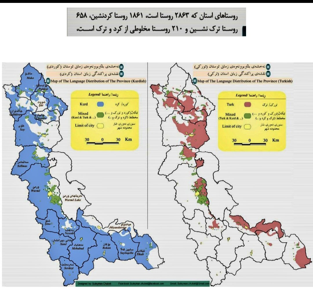 dawod44301's tweet photo. @mahbod1267503 @gelawej_t68 @nasrinraj این توئی کە میسوزی قارداش  چون یک میلیمتر مرز مشترک با تورکیە ندارید در 3 طرف کشورهای جعلی تورکیە و ایران و عراق ما حضور داریم بدون جغرافیای کوردستان آذربایجان یک جغرافیای مردە هست https://t.co/VACeVOAkPq