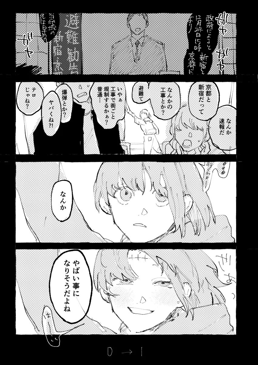 これちょっとｵｷﾆ