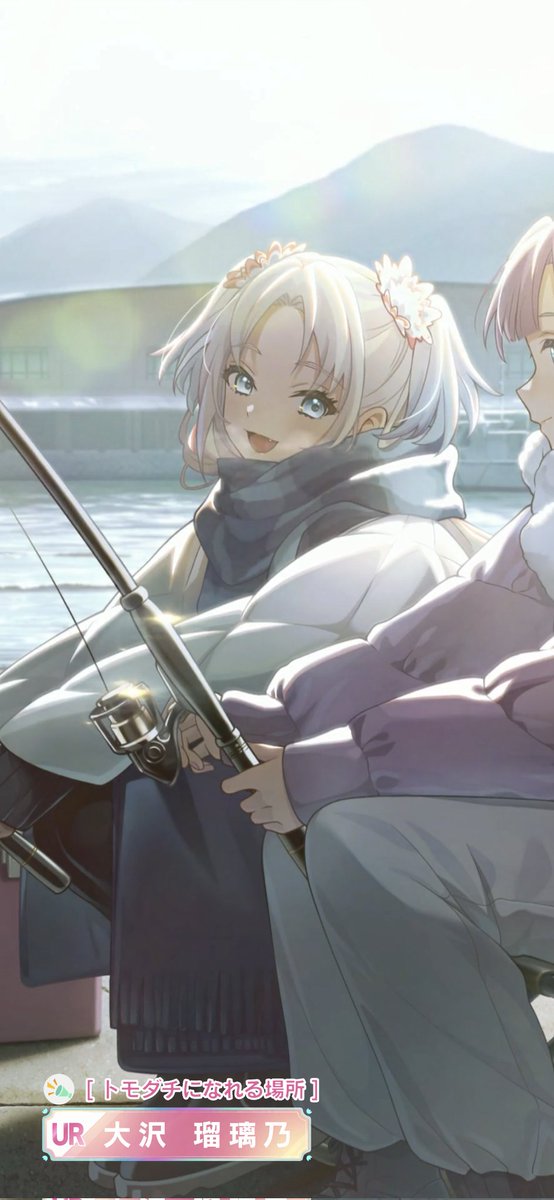 やったああああああああああああ