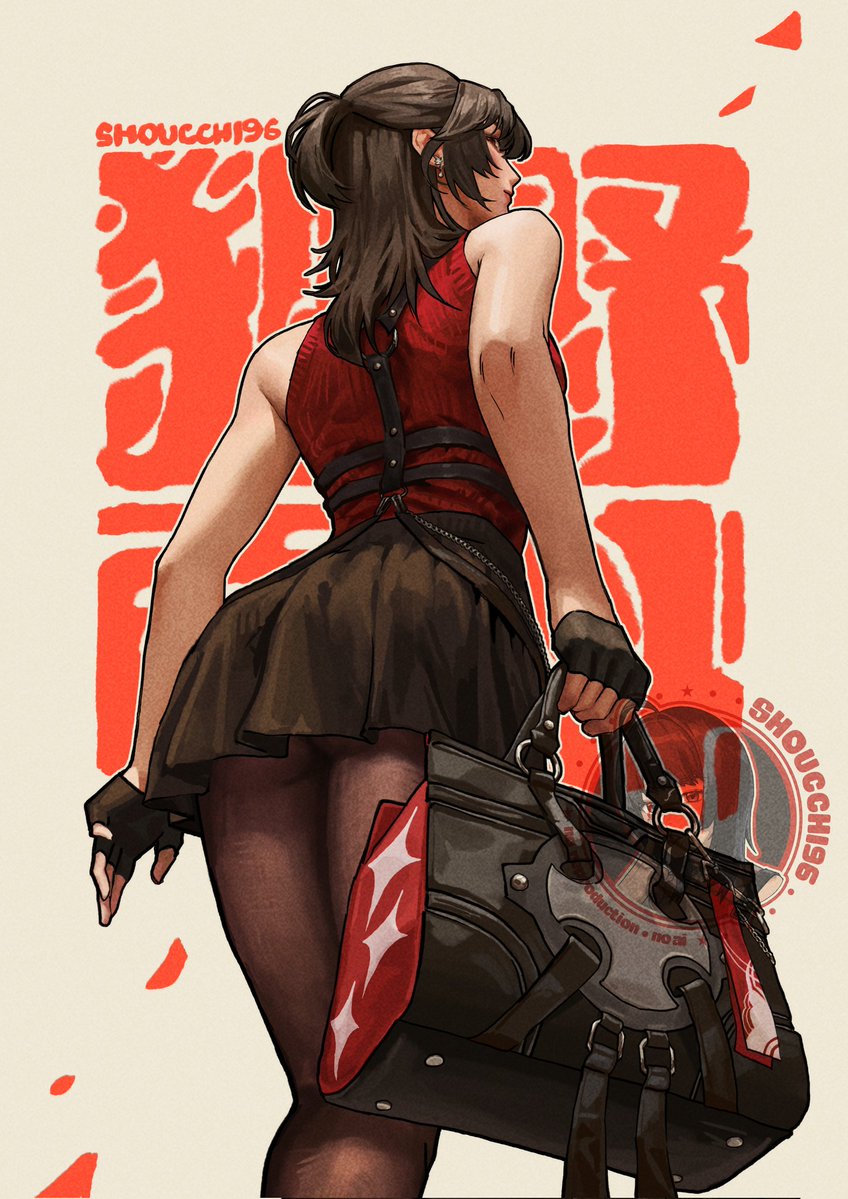 shoucchi tweet media