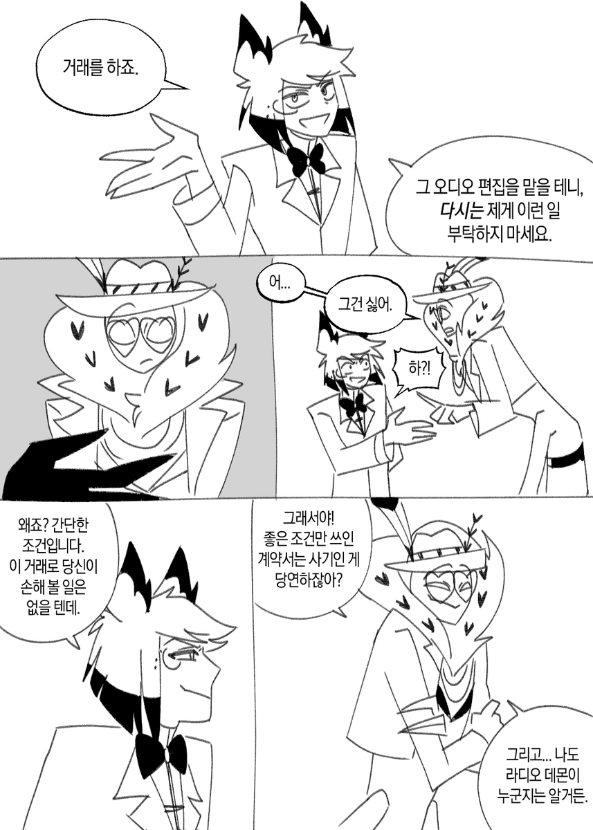 Ver_1015 tweet picture