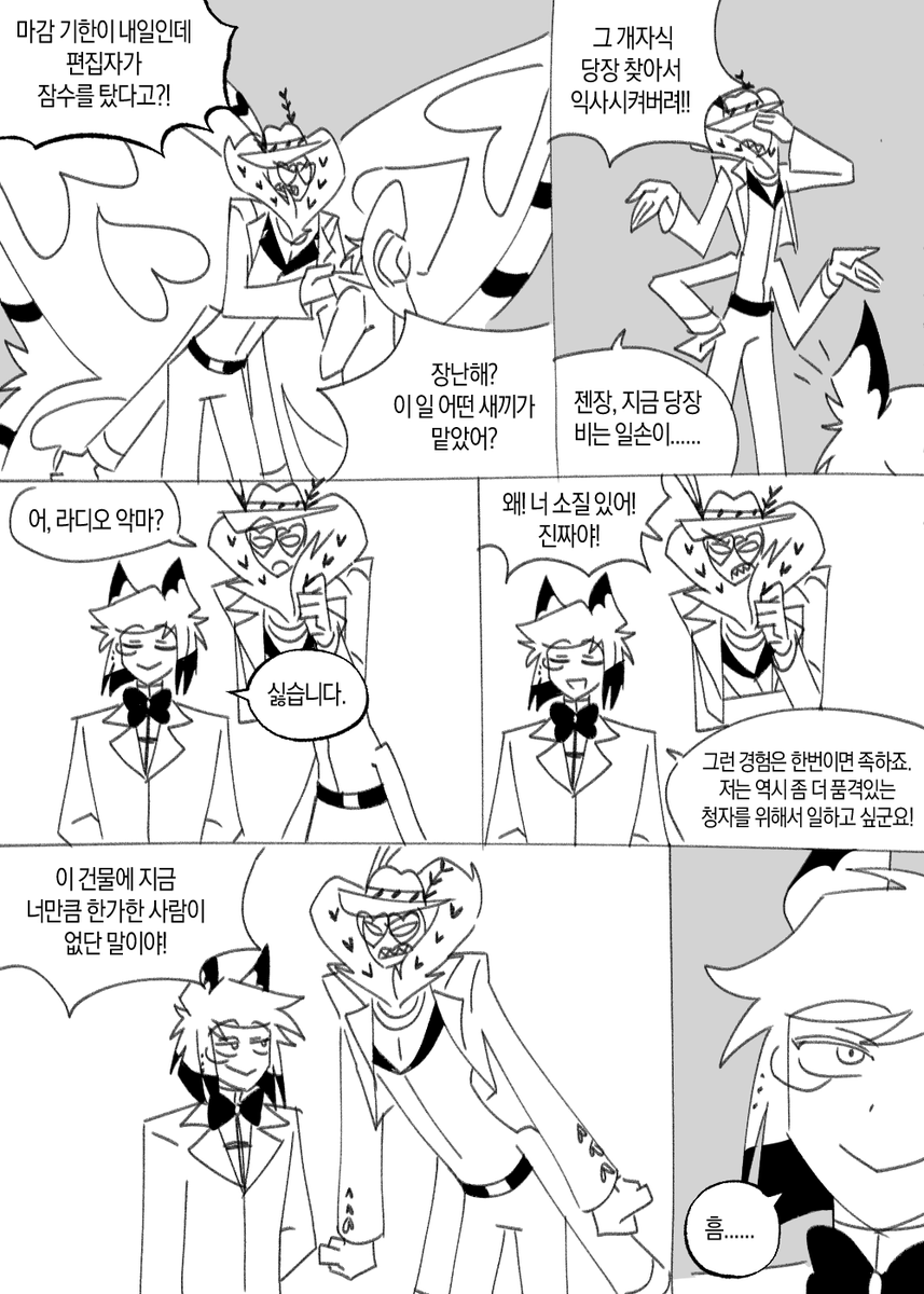 Ver_1015 tweet picture