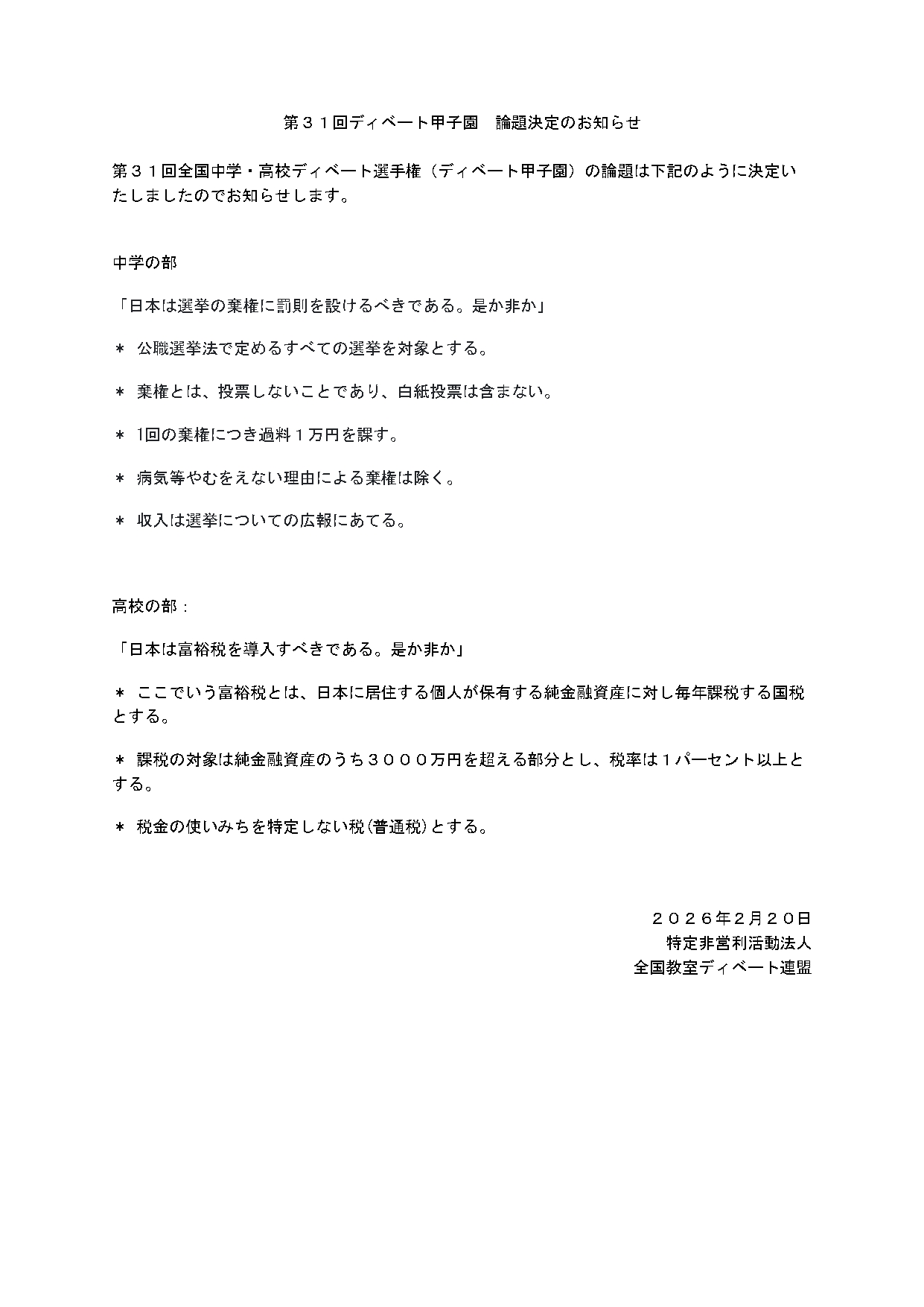HBmPsZlaYAAY9dY.jpg:large