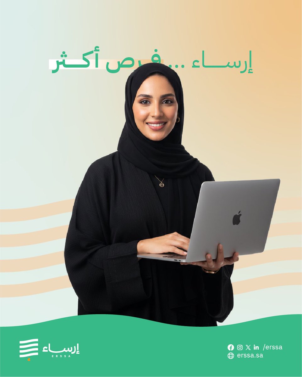 Erssa_SA's tweet photo. مع كل طلب، تفتح لك فرصة حقيقية لتوسيع أعمالك وزيادة دخلك عبر #إرساء . https://t.co/glGHyFVwN7