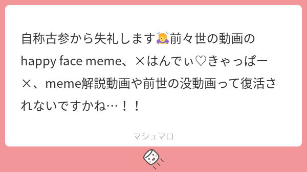mtrs_ykr's tweet photo. えええそんな昔の動画を...！？古参の方いると思ってなかったのでめちゃうれしいです🥰🥰💕💕💕多分memeは間違えて非表示にしちゃったのかな、ごめんなさい戻しておきます😭😭💦解説動画は規約違反の可能性&amp;没動画はネタバレ等の問題で故意的に非表示にしてます！🙏 https://t.co/J1igl93btv