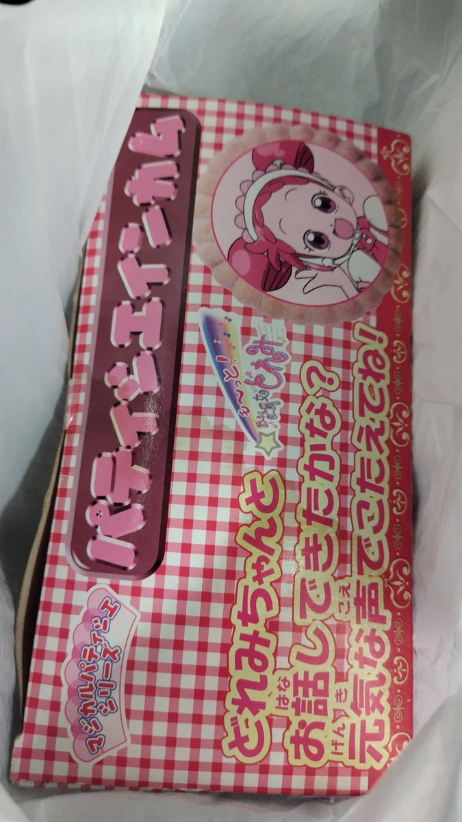おじゃ (@ojasan1129) / Posts / X