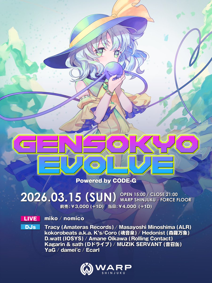 suspensecore's tweet photo. 【告知】GENSOKYO EVOLVE☯️
Powered by #code_g

🗓3/15（日） 15:00〜
💰下記リンクから‼️
📍WARP SHINJUKU (Force Floor)
───────────────

さす、WARP出るってよ。
我々はForceで大爆発を起こし、爆風はやがて他のフロアへ、遂に新宿を包み込む🔥💥💣

💴https://t.co/d8pjVpnWco🎫 https://t.co/oQiNWl5Qn3