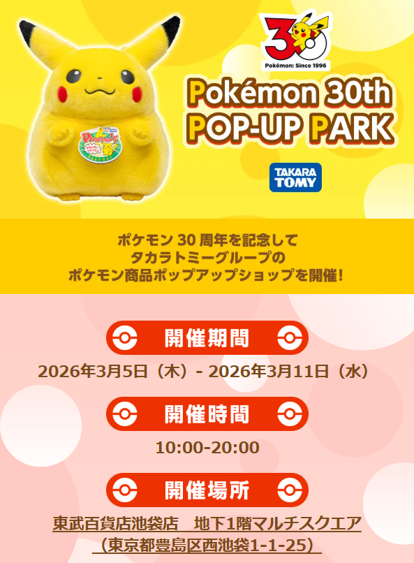 ポケカ速報@予約抽選・最新情報まとめ tweet media