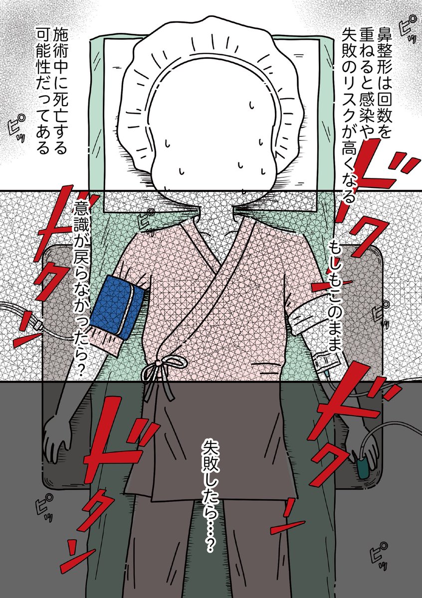 (4/5) 