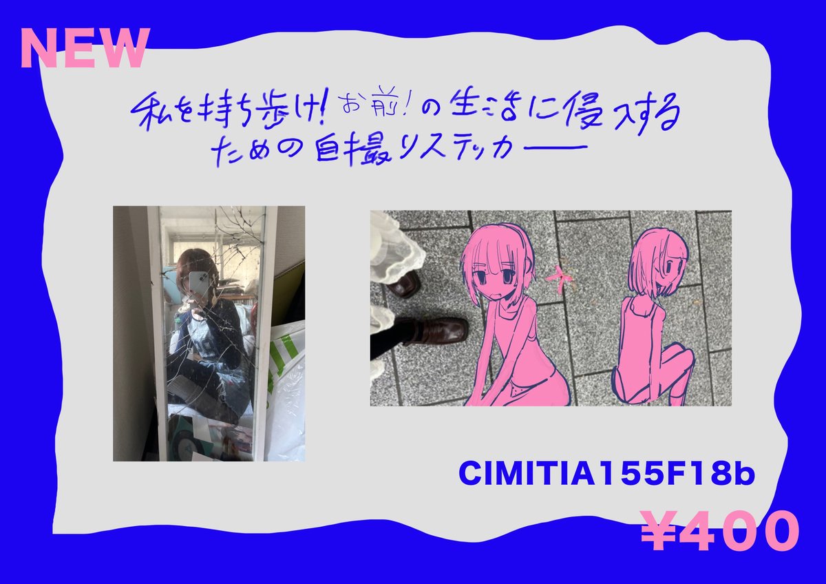 お米食べる ⚫︎ZINEフェス 5F19 tweet media