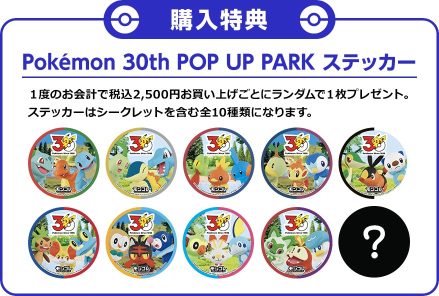 ポケカ速報@予約抽選・最新情報まとめ tweet media