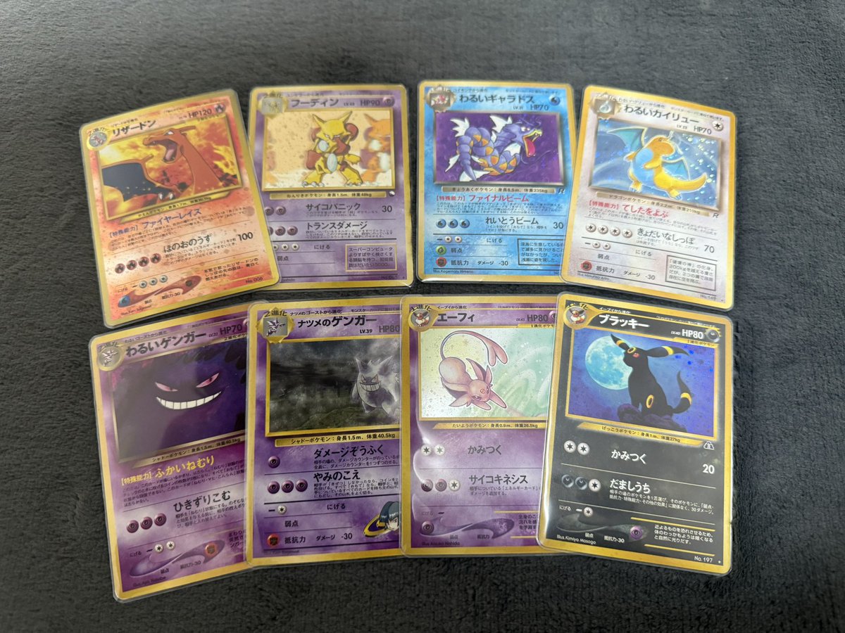 なんとなんと ハズレ枠減らして 