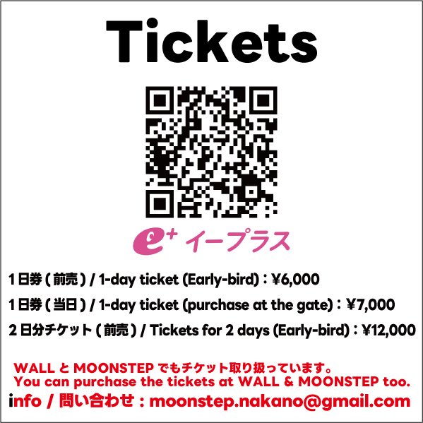 💥WALL&amp;MOON STEPの野外フェス💥
💣️DYNAMITE FEST情報解禁💣️

2026.4/18(sat)~19(sun)
おおばキャンプ村

★全出演者決定
★タイムテーブル公開
★ACCESS
★プレイガイド

eplus.jp/sf/detail/4480…