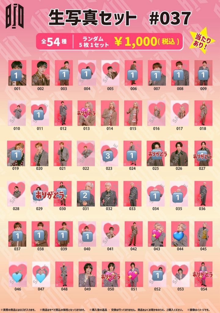 取引✉️ tweet media