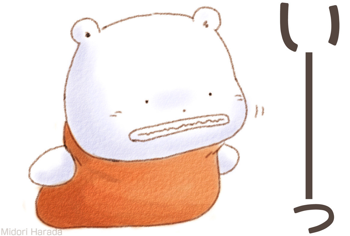 ふわふわのくま (@fuwafuwanokuma) / Posts / X