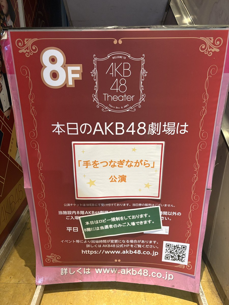 magitins's tweet photo. 手をつなぎながら公演ﾝ゛ザイ゛ゴォ゛ォ゛ォ゛ォ゛ォ゛ォ゛ォ゛オ゛オ゛オ゛オ゛オオオオオオオオオオオオオオオオオオオオオオオオオオオオオオオ！！！！！！！！！！！！！！！ https://t.co/UB9F4fUJYV