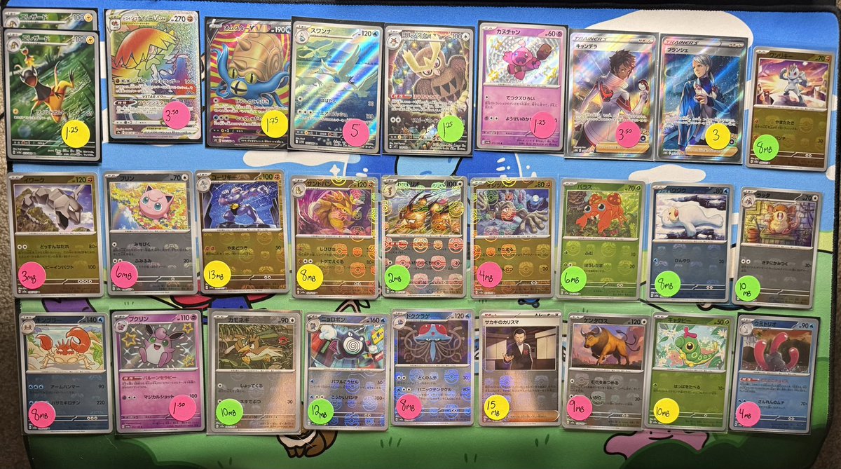 Rheaquaza tweet media