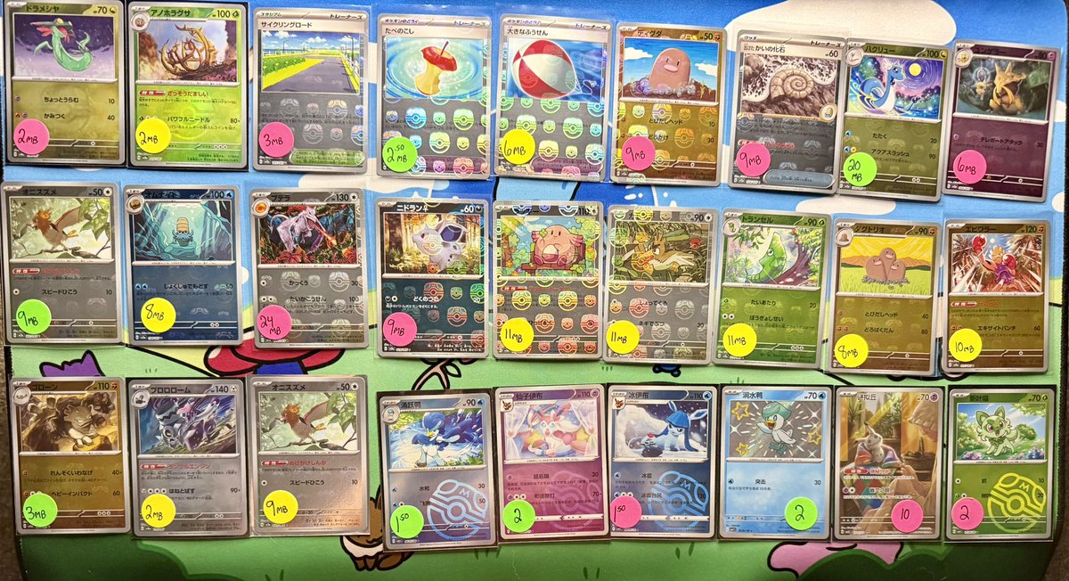 Rheaquaza tweet media