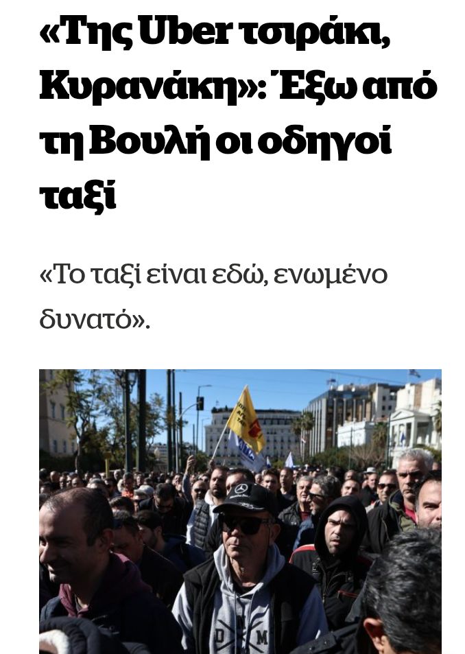 Ιωάννης⚔️ Γκρ/οs🇬🇷🇨🇾 (@giannisgros) on Twitter photo 